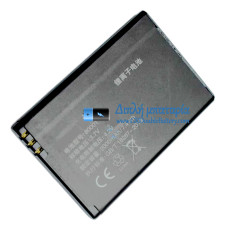 Μπαταρία για UNISTRON UG801 80001 [Αντικατάσταση μπαταρίας]